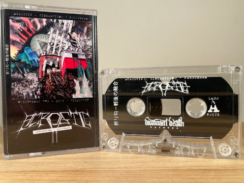 Acrostic - Sincrestismo - Posguerra - CASSETTE TAPE