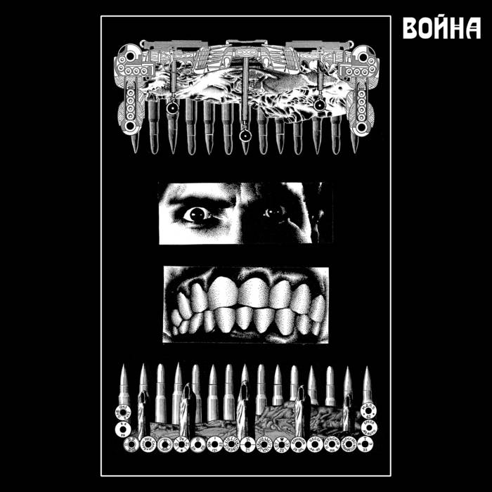 Vojna (Война) - VARIOUS ARTISTS - BRAND NEW CASSETTE TAPE
