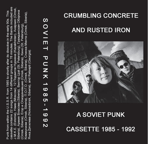 SOVIET PUNK Mix Tape 1985-1992 - BRAND NEW CASSETTE TAPE