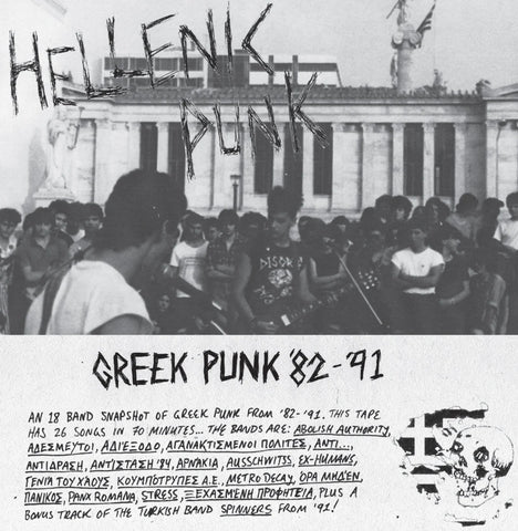 GREEK PUNK/POST-PUNK/HC Mix Tape 1982-1991 - BRAND NEW CASSETTE TAPE