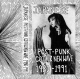 JAPANESE POST-PUNK, GOTH & NEW WAVE [double album] Mix Tape 1980-1991 - BRAND NEW CASSETTE TAPE