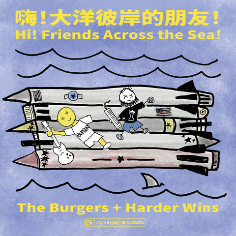 The Burgers and Harder Wins - Hi! Friends Across the Sea! - BRAND NEW CASSETTE TAPE