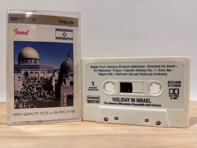 HOLIDAY IN ISRAEL - CASSETTE TAPE