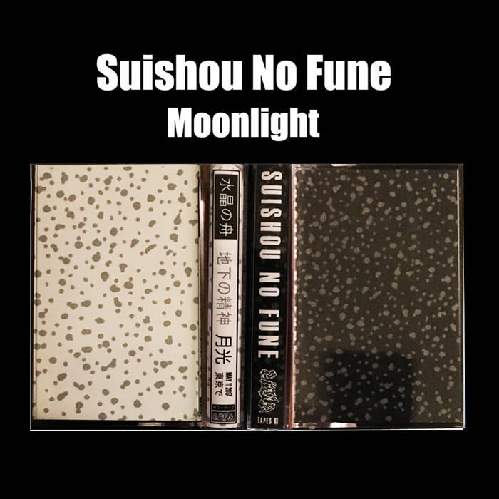 Suishou No Fune ‎– Moonlight [double album] - BRAND NEW CASSETTE TAPE