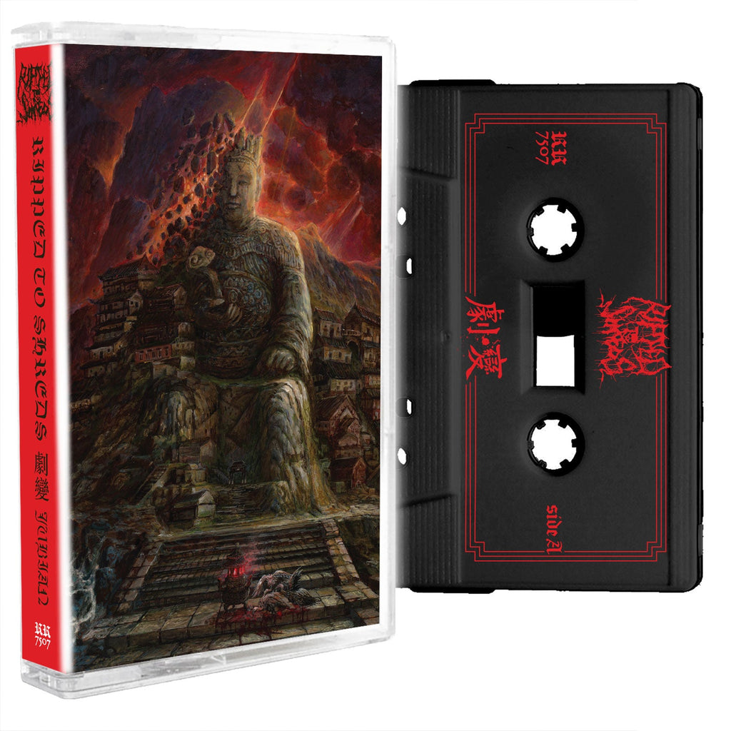 Ripped to Shreds - 劇變 (Jubian) - BRAND NEW CASSETTE TAPE